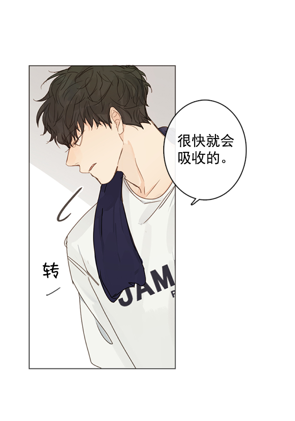 [第二季] 第4话64