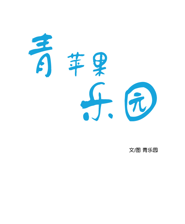 [第二季] 第3话17