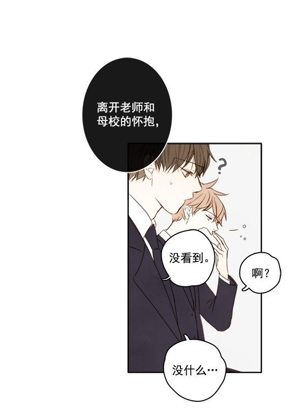 第3话7