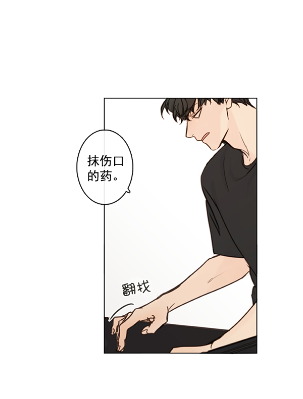 [第二季] 第4话13