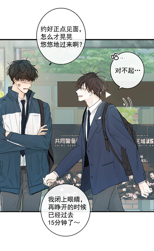 [第二季] 第2话64