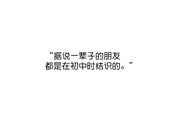 [第二季] 第3话34