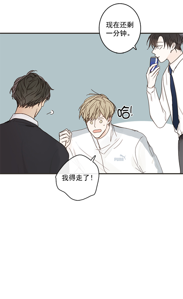 [第二季] 第1话65