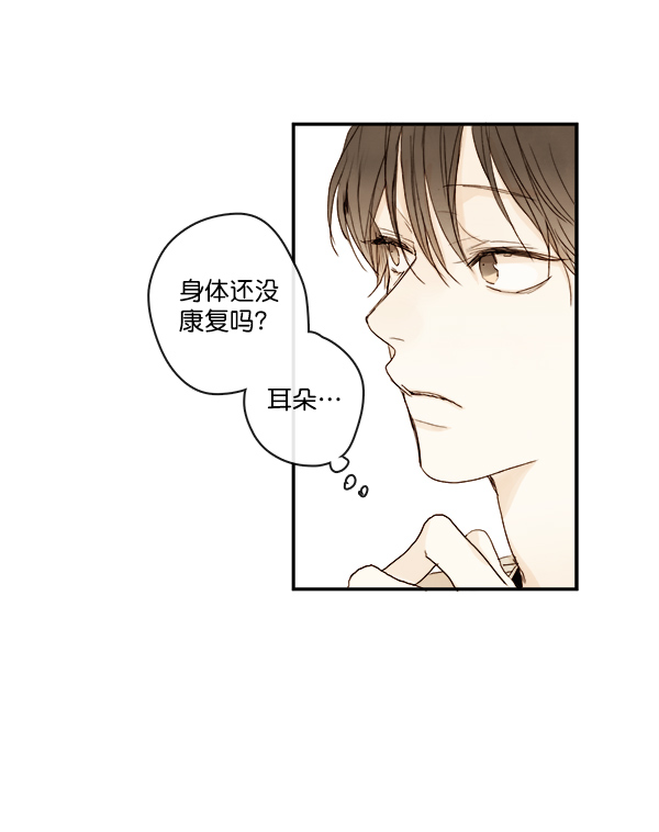 第3话27