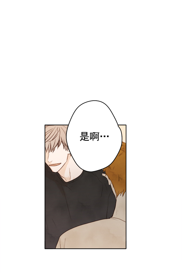 第2话10