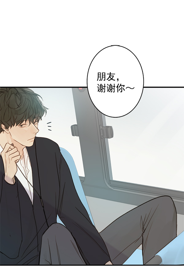[第二季] 第1话35