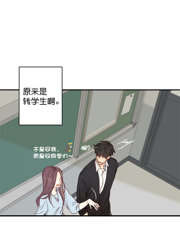 [第二季] 第1话47