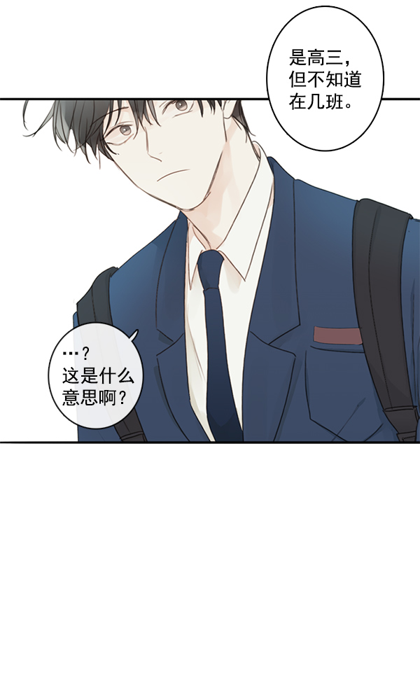[第二季] 第1话40