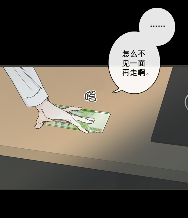 [第二季] 第2话9