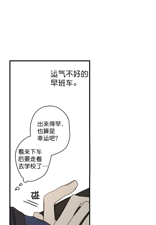 [第二季] 第1话24