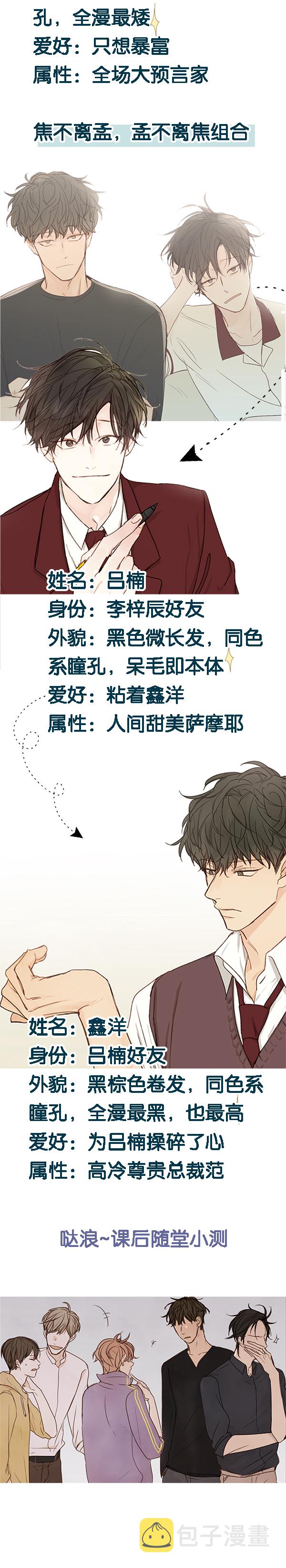 第1话13