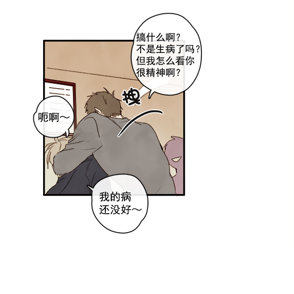 第3话21