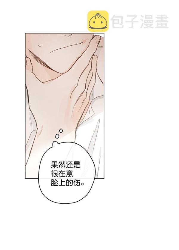 [第二季] 第4话46