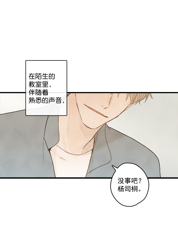 第3话49