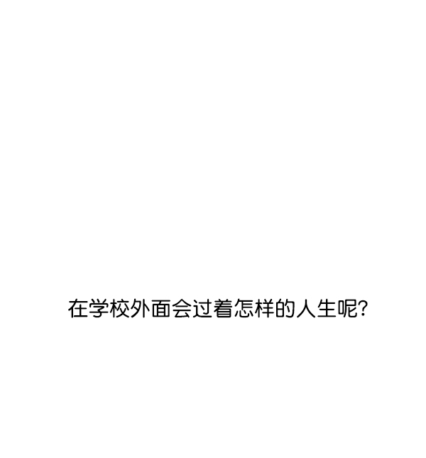 [第二季] 第3话1