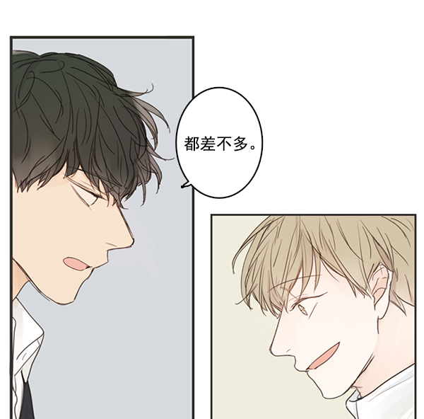 [第二季] 第1话63
