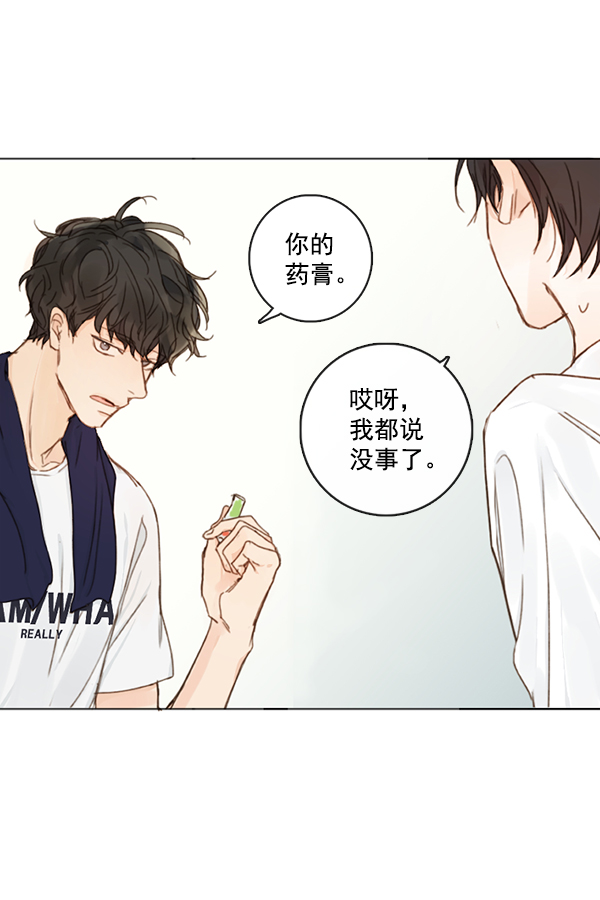 [第二季] 第4话57