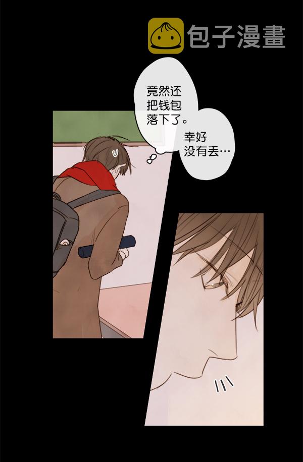 第3话31