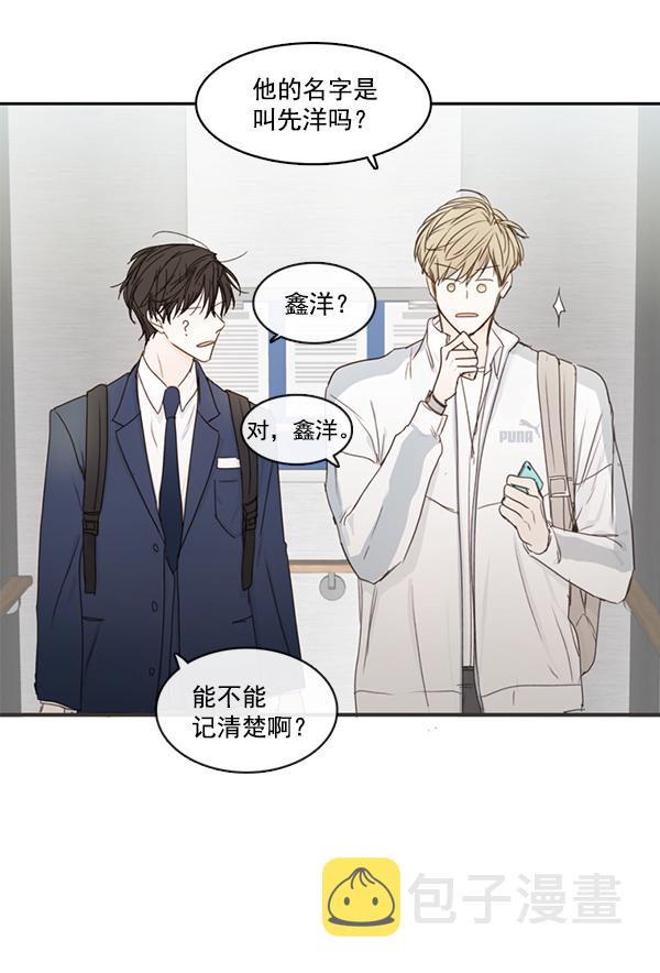 [第二季] 第1话69