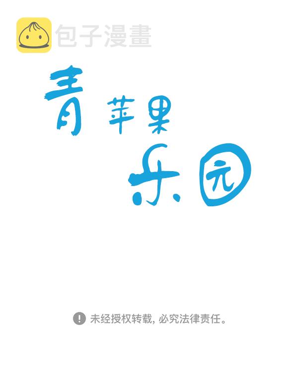 第1话11