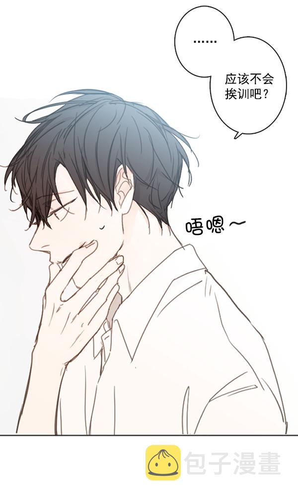 [第二季] 第4话51