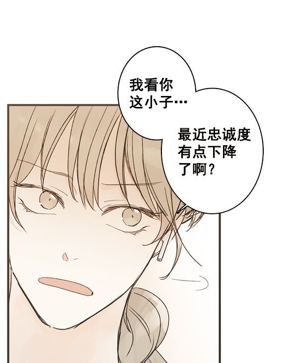 [第二季] 第2话29