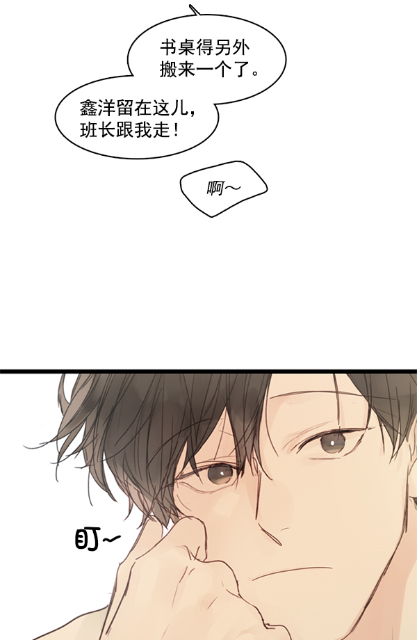 [第二季] 第1话52