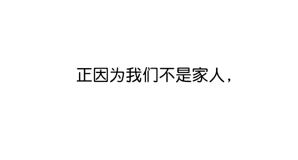 [第二季] 第3话75