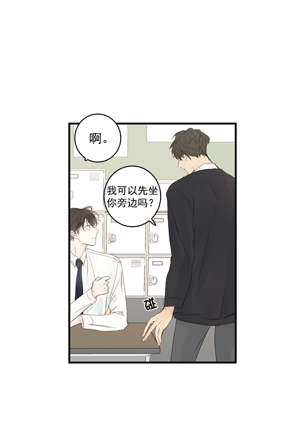 [第二季] 第1话54