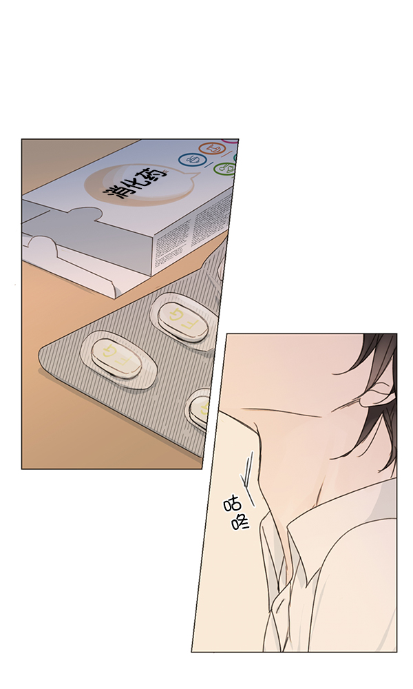 [第二季] 第3话55