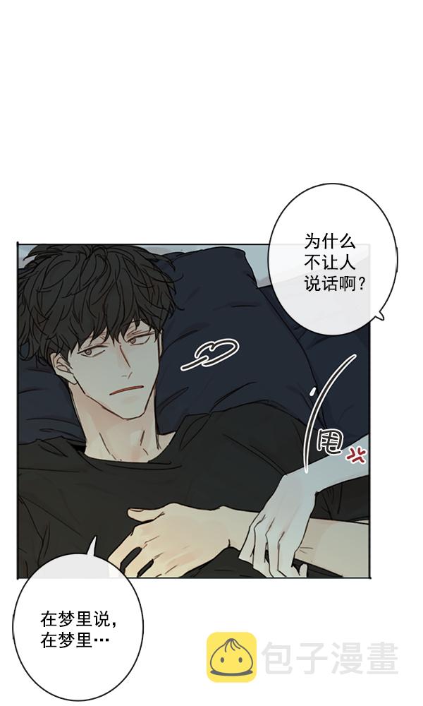 [第二季] 第4话32