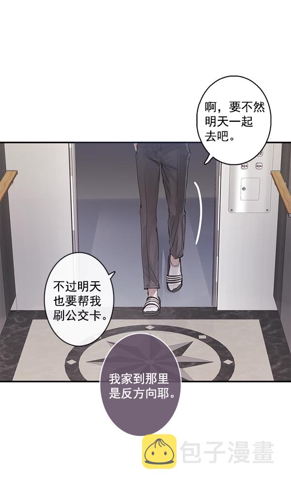 [第二季] 第2话54
