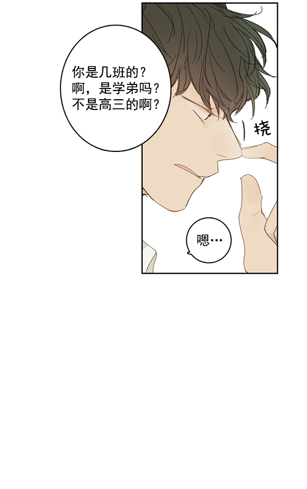 [第二季] 第1话39