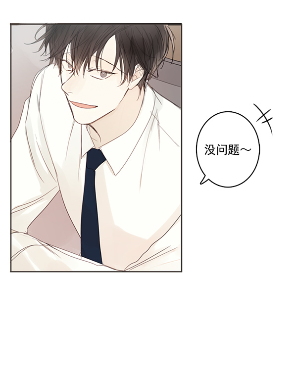 [第二季] 第1话55