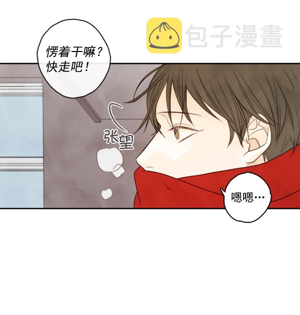 第3话2