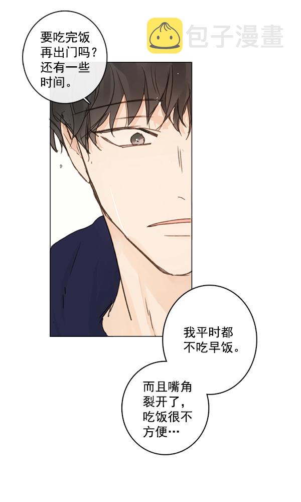 [第二季] 第4话54