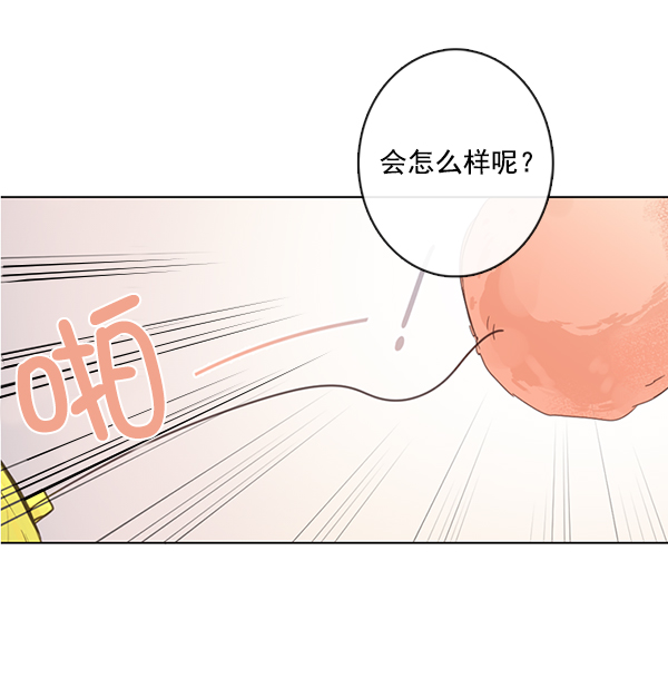 [第二季] 第3话45