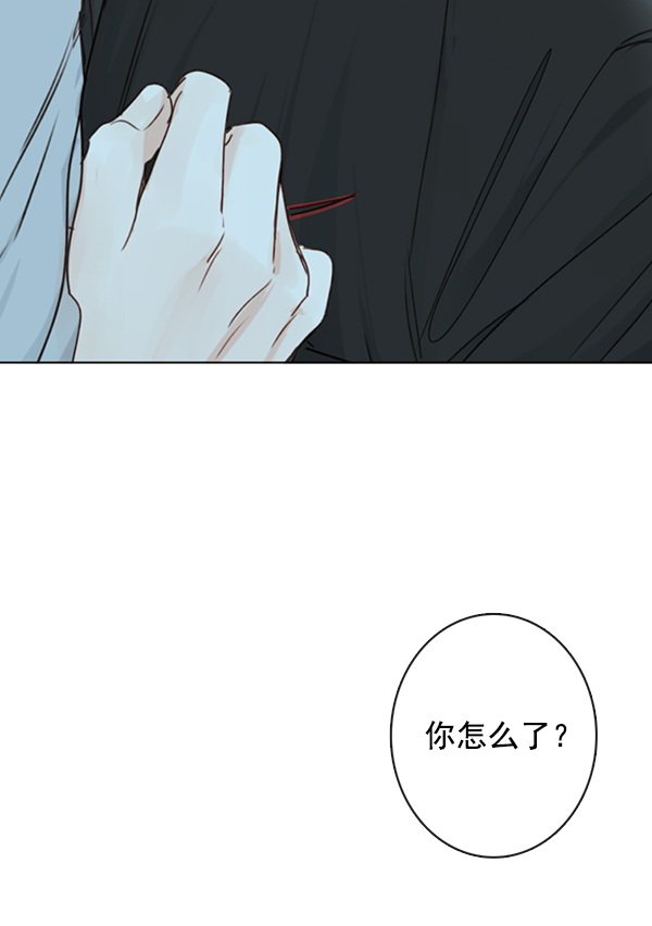 [第二季] 第3话77