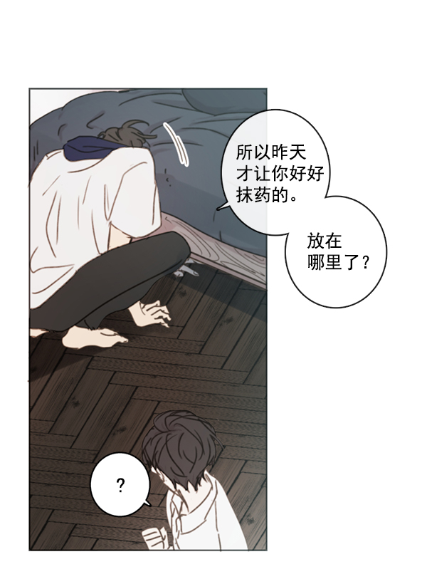 [第二季] 第4话55