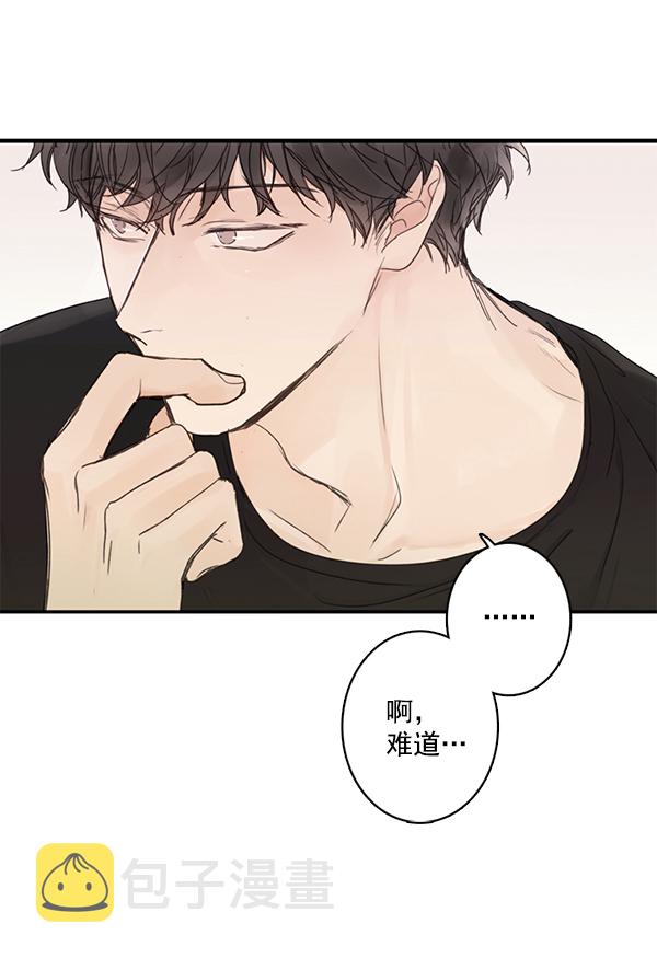 [第二季] 第2话59