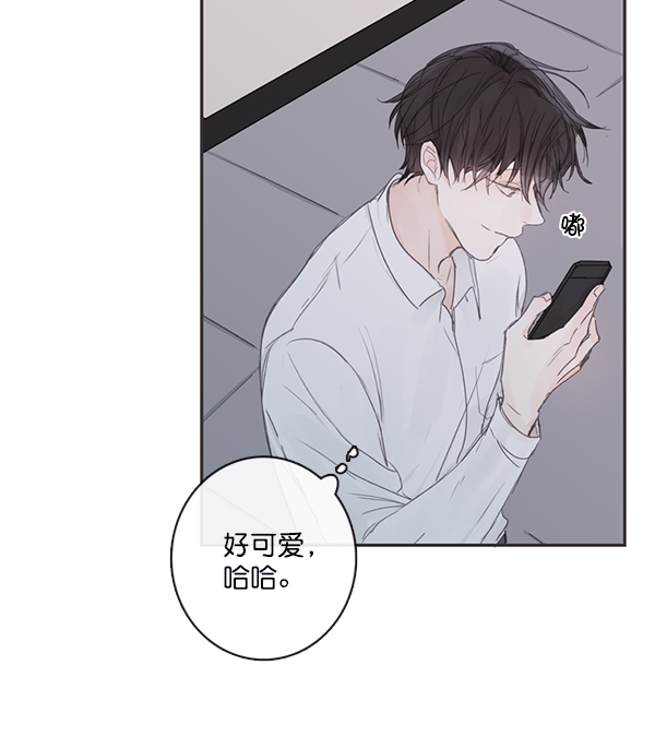 [第二季] 第2话40
