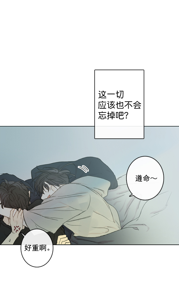 [第二季] 第4话42
