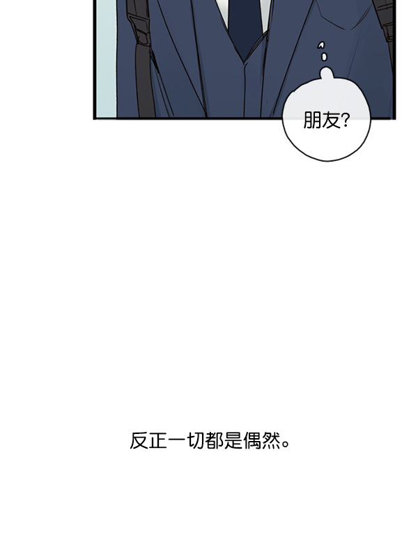[第二季] 第1话31