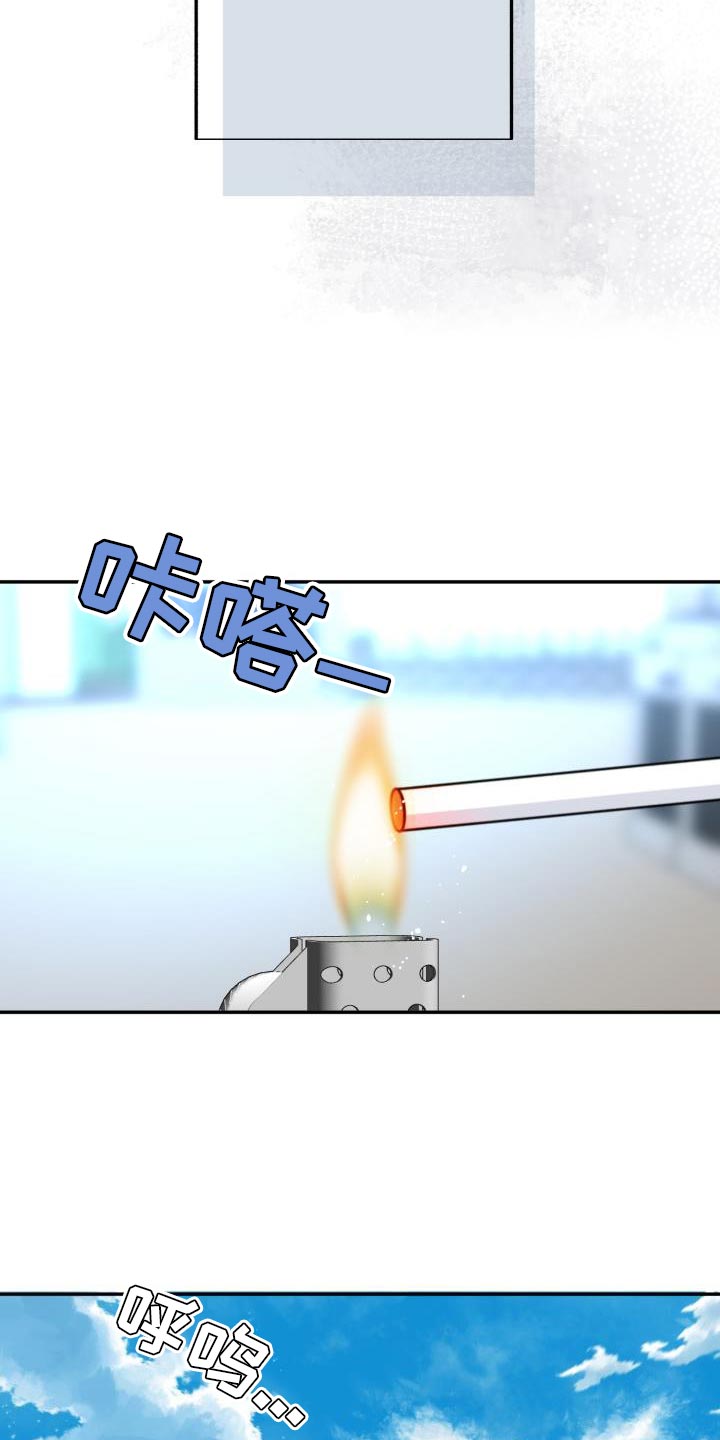 第63章：【番外】新的工作人员21