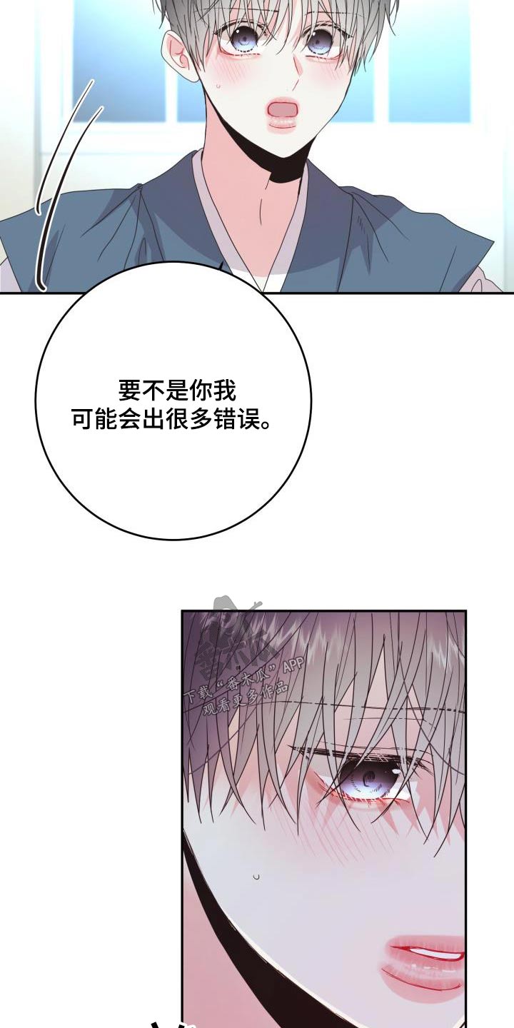 第47话4