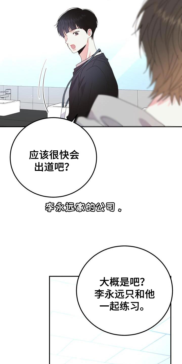 第62章：【番外】我绝对不会放手10
