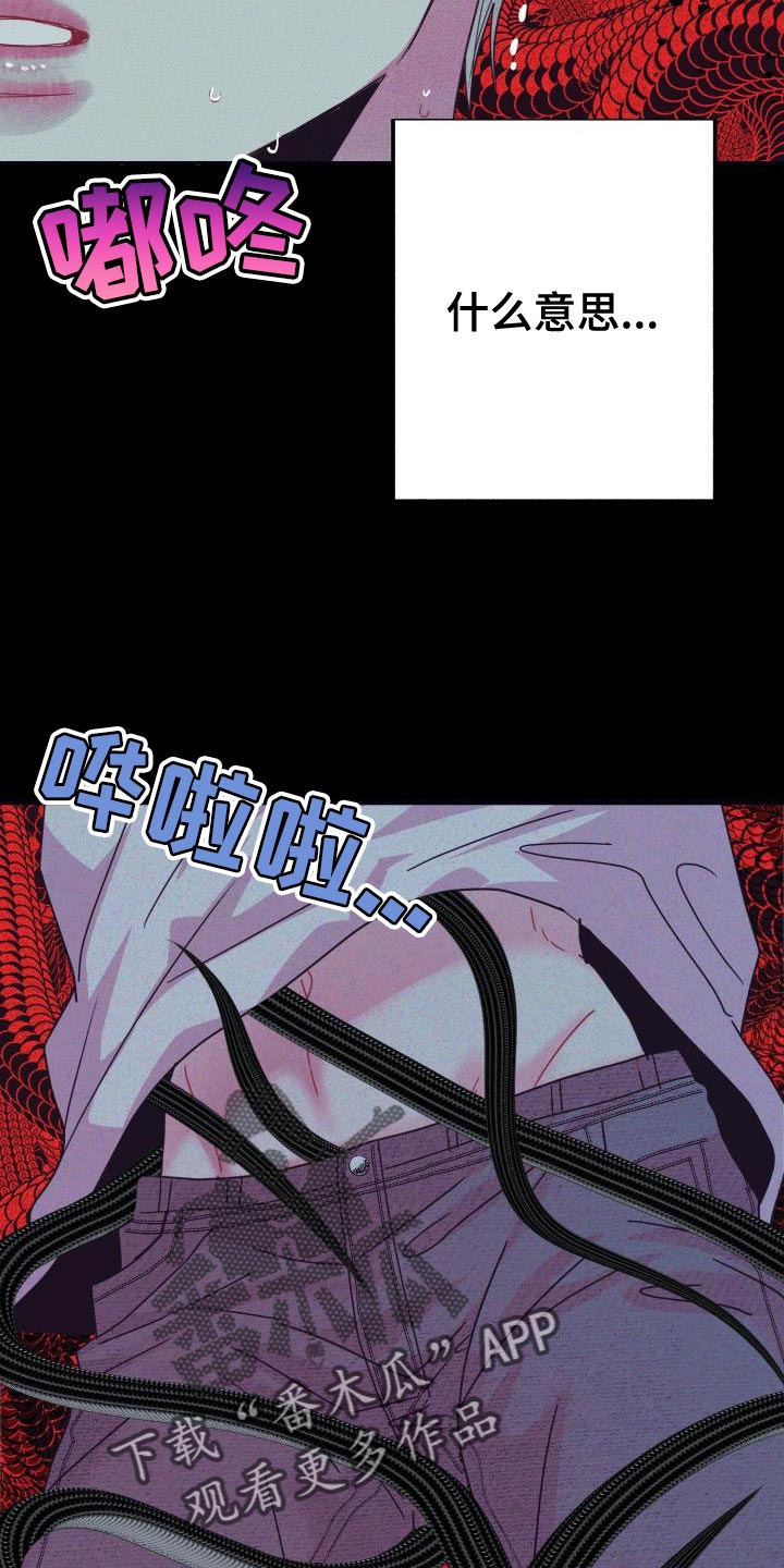 第64章：【番外】晕倒14