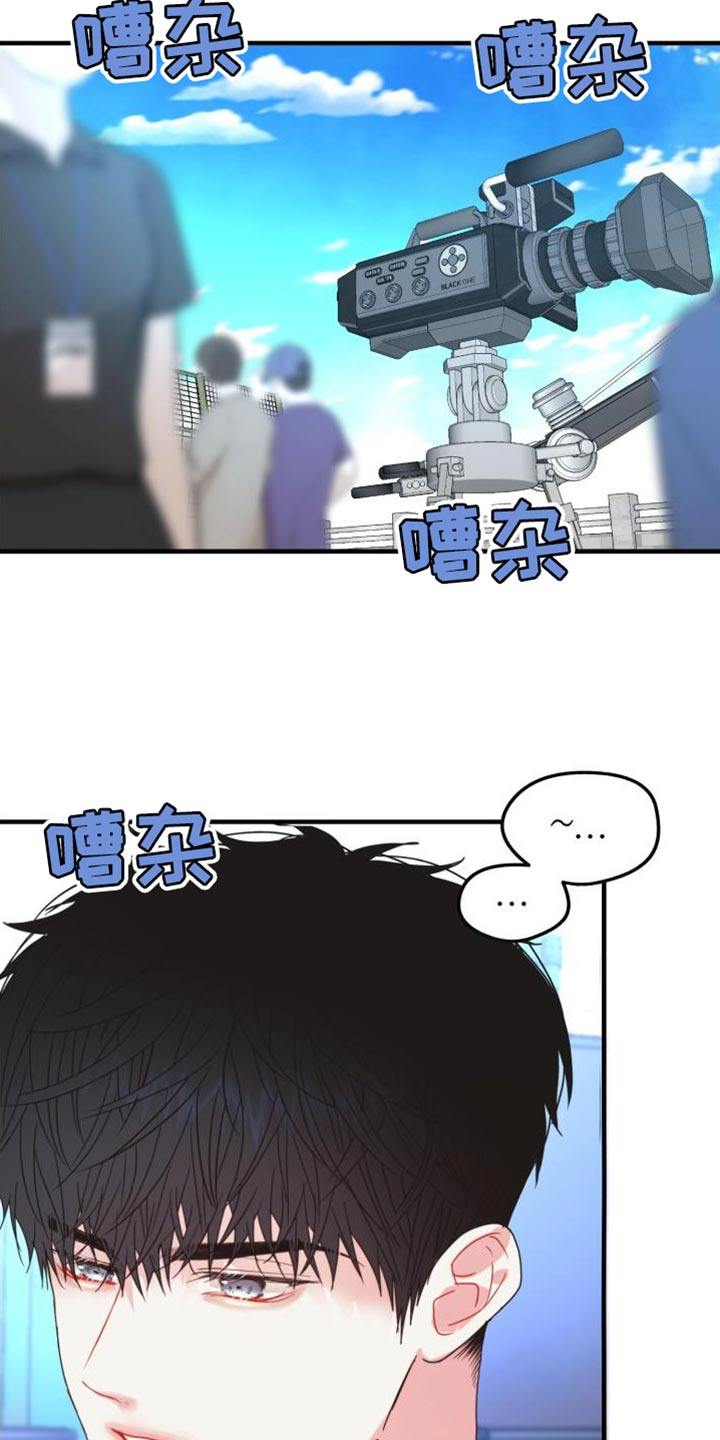 第69章：【番外】尴尬的氛围21