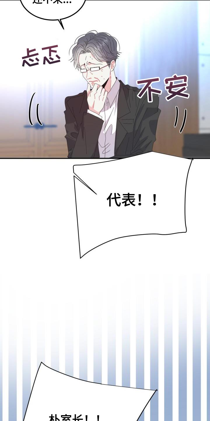 第57话30