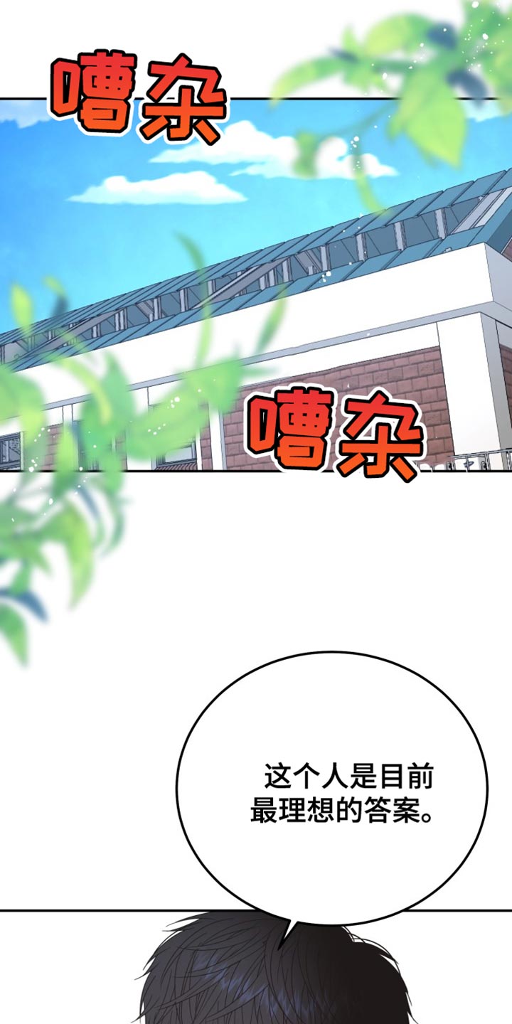 第80话9
